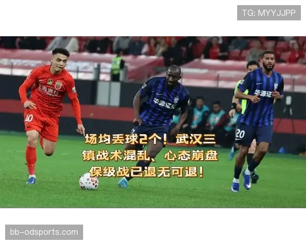 武汉三镇寻求战术调整以应对即将到来的关键客场战役